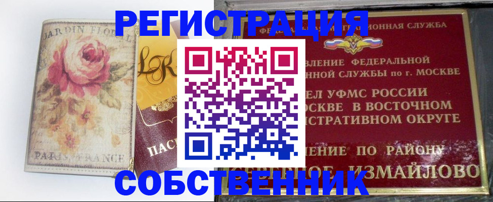 форма 3 в Алатыре